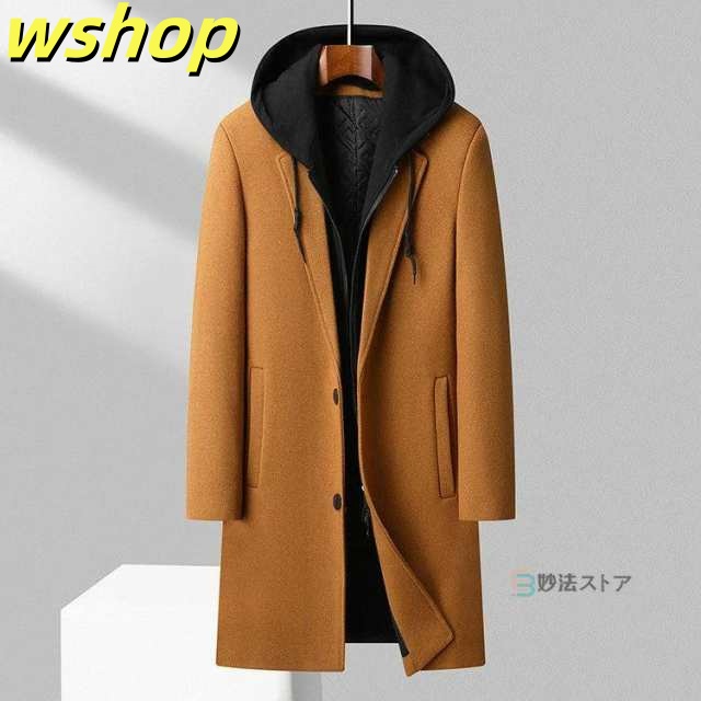 レビュー高評価商品 ギフトにも最適 冬 在庫わずか 即納OK コート フード脱着可 メンズ 防寒着 アウター スリムタイプ 【wshop 】チェスターコート 冬服 ロングコート ウール混 メンズコート 暖かい 中綿 売上急増中 ビジネスコート フー 服 送料無料実施中_3