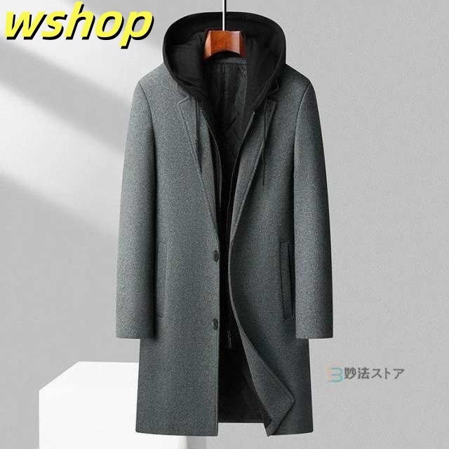 レビュー高評価商品 ギフトにも最適 冬 在庫わずか 即納OK コート フード脱着可 メンズ 防寒着 アウター スリムタイプ 【wshop 】チェスターコート 冬服 ロングコート ウール混 メンズコート 暖かい 中綿 売上急増中 ビジネスコート フー 服 送料無料実施中_5