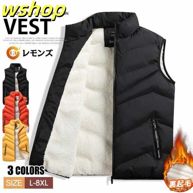 話題商品 売上急増中 ダウンベスト 中綿ベスト ゴルフウエア 【wshop キルティングベスト ジャケット 】ベスト 裏ボア メンズ 裏フリース ビジ ボリュームネック 裏起毛 カジュアル 防寒ベスト 送料無料