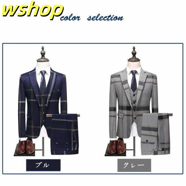 秋の新作特集 品質安心 結婚式 3ピース SNS話題 チェック 秋冬男の子