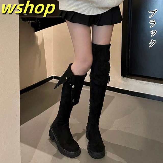生活快適特集 毎日使える便利品 脚長効果 プチプラ おすすめ 】二?ハイブーツ 大人カジュアル スエード調 可愛い おしゃれ 美脚 SNS話題 送料無料 【wshop トレンド 新登場 2WAY レディース 細見え 人気 太ヒール ロング 韓国ファ 送料無料実施中_10