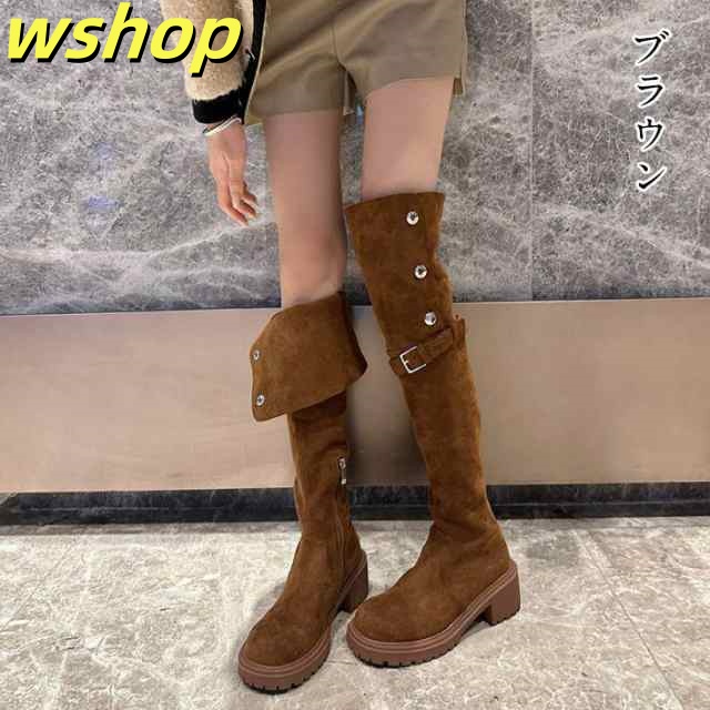 生活快適特集 毎日使える便利品 脚長効果 プチプラ おすすめ 】二?ハイブーツ 大人カジュアル スエード調 可愛い おしゃれ 美脚 SNS話題 送料無料 【wshop トレンド 新登場 2WAY レディース 細見え 人気 太ヒール ロング 韓国ファ 送料無料実施中_6
