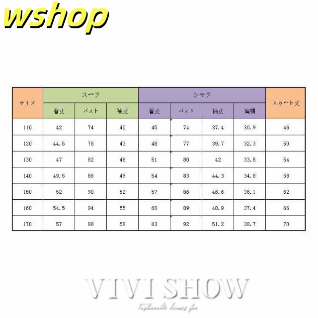 家中時間充実化 毎日使える便利品 【wshop SNS話題 フォーマルスーツ 入学式 】卒業式 女の子 ジャケット キッズ ネクタイ付き スーツ 在庫わずか フォーマル スカート 卒園式 話題商品 セットアップ 子供服 お買い得プライス_5