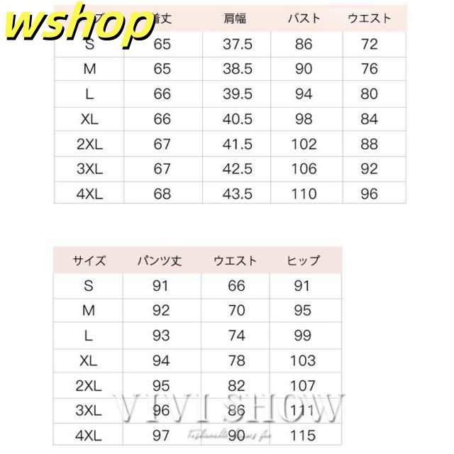売れ筋アイテム 毎日使える便利品 40代 在庫わずか 入学式 50代 母親 卒業 フォーマル ランキング常連 【wshop 30代 卒園式 パンツ セレモニー 同窓 軽量仕様 入園 レディース 】パンツスーツ 七五三 結婚式 セットアップ 数量限定入荷_4