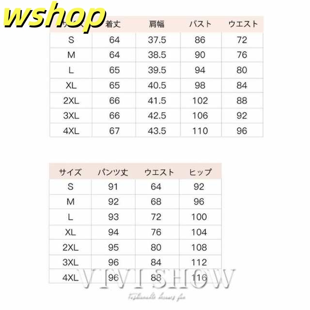 レビュー高評価商品 毎日使える便利品 セレモニー 同窓 50代 40代 女性 今だけ セットアップ 七五三 服装 卒業 売上急増中 フォーマル 30代 【wshop 母親 入学式 入園 パンツ 】ママスーツ ミセス 結婚式 卒園式 レディース 人気急上昇 数量限定入荷_3