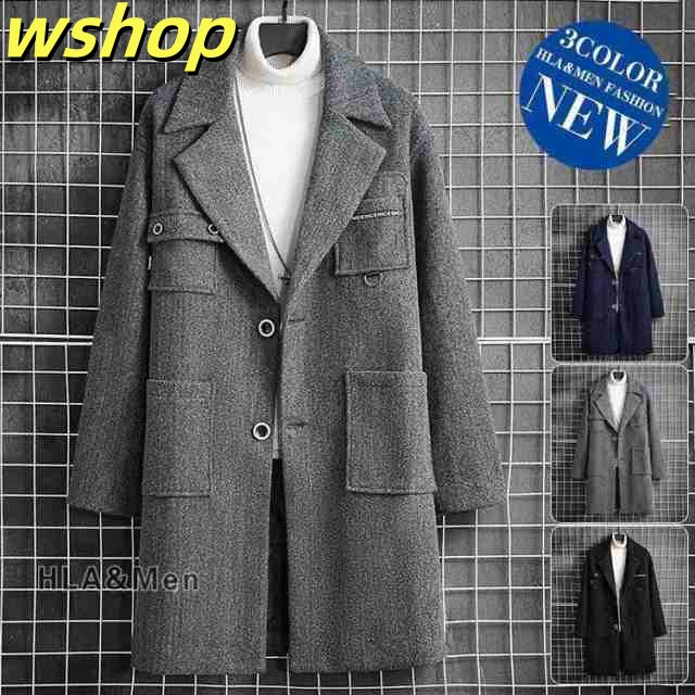 注目ランキング上位 ギフトにも最適 新登場 売上急増中 】ダッフルコートビジネスコート無地メンズカジュアルチェスターコートおしゃれロングコート 【wshop 在庫わずか 送料無料実施中