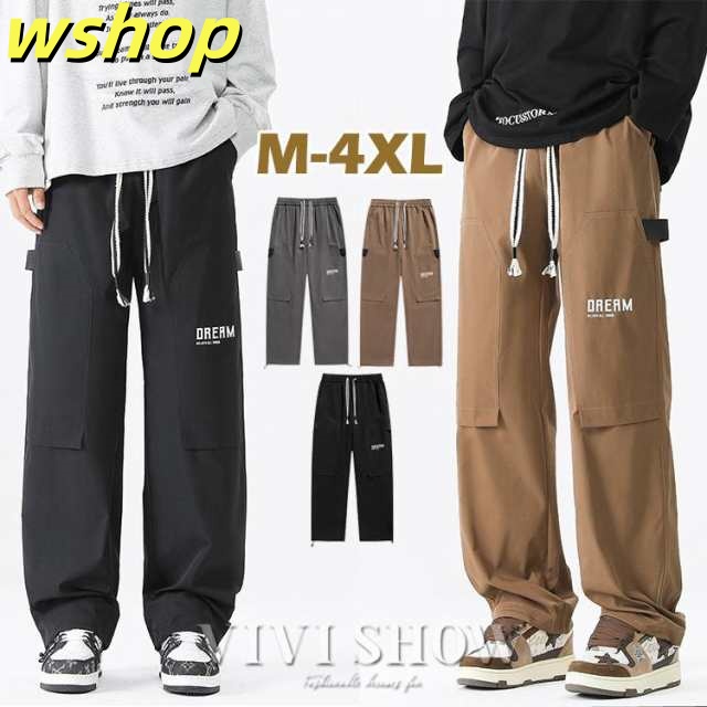 注目ランキング上位 多機能デザイン 】イージーパンツ ストレート レビュー高評価 ゆったり メンズ パンツ 今だけ ズボン お洒落 収納便利 薄手 【wshop ワイド ロング 無地 ウエスト紐 シンプル 数量限定入荷