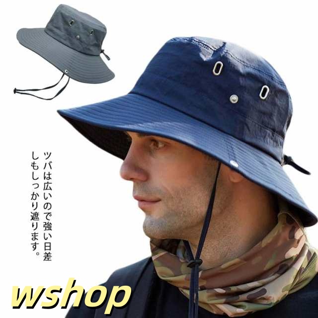 【wshop 】帽子 UVカット メンズ 大きいサイズ 紐付き メッシュ 紫外線 日よけ 通気性 UV対策ハット 日差し対策 春 夏 秋　サイズ調整可能 つば広 折り畳み ゴム紐 無地 トレッキング BBQ 送料無料