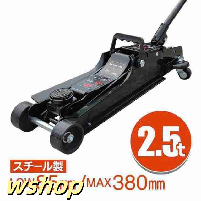 在庫限りの大特価 品質安心 フロアジャッキ ポンプ式 低床ジャッキ SNS話題 最低位スチール ジャッキ 送料無料 】ガレージジャッキ 携帯 低床 即納OK 油圧ジャッキ 【wshop 送料無料実施中