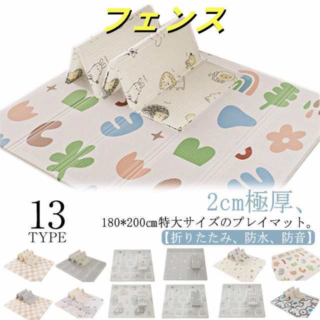 子ども プレイマット プレイマット 赤ちゃん 厚手 ベビーマット