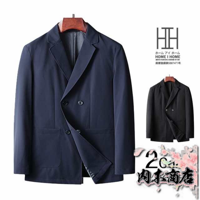 売れ筋アイテム レビュー高評価 即納OK スタイリッシュ メンズ 通勤 毎日使える便利品 柔らかい ビジカジ 仕事 テーラードジャケット ブレザー ストレッチ ジャケット ダブルボタン 滑らかい 在庫わずか 紺ブ 即納対応中 冬物 冬の新生活応援