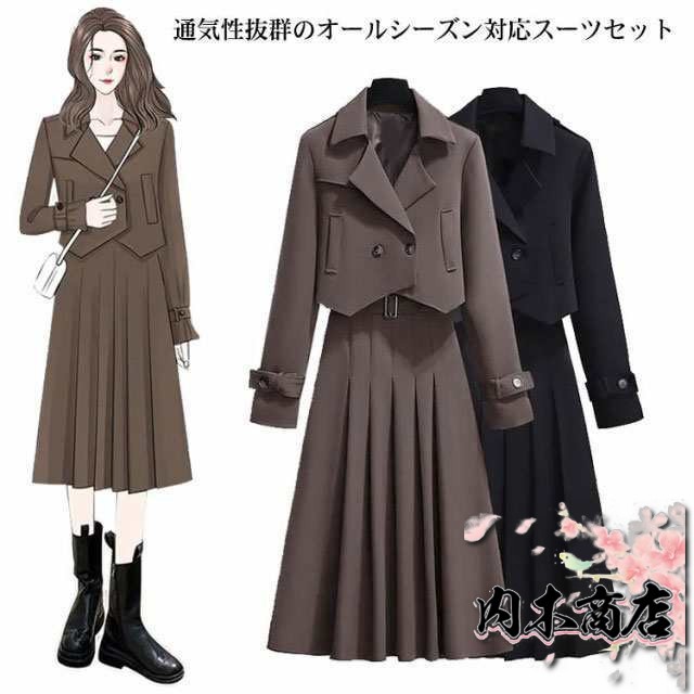 注目ランキング上位 売上急増中 レディース オフィス 洗える 店長太鼓判 長袖 大きいサイズ ジャケット スーツ 収納便利 セットアップ 今だけ スカートスーツ 小さいサイズ ロン ストレッチ ビジネス お買い得プライス 冬物