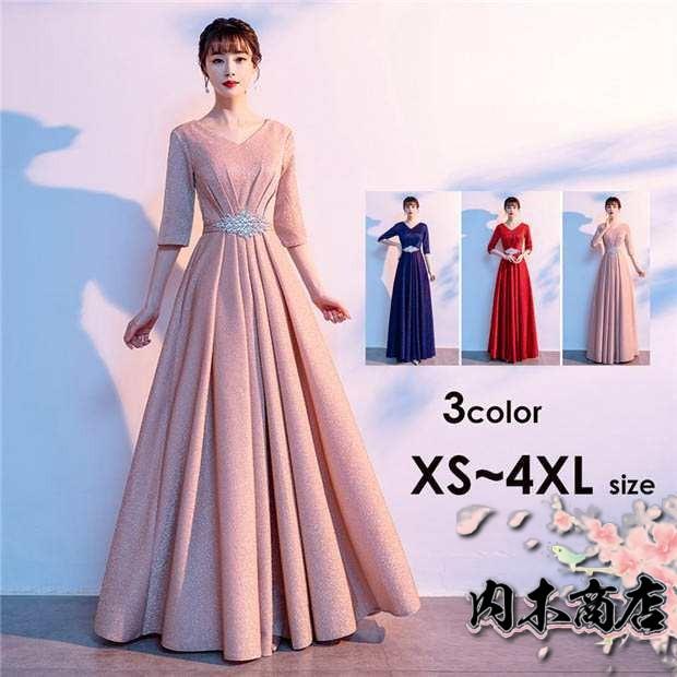 レビュー高評価商品 新登場 ランキング常連 多機能デザイン イブニングドレス 今だけ ステ ピンク ワインレッド パーティードレス ネイビー 五分袖 ロングドレス カラオケドレス 送料無料