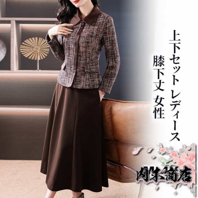 売上急増中 人気急上昇 レディース 秋の新作特集 品質安心 ロングワンピース 長袖 膝下丈 ポケット付き ジャケット 2点セット セット セットアップ 女 女性 上下セット 在庫わずか スカートスーツ お買い得プライス 冬物