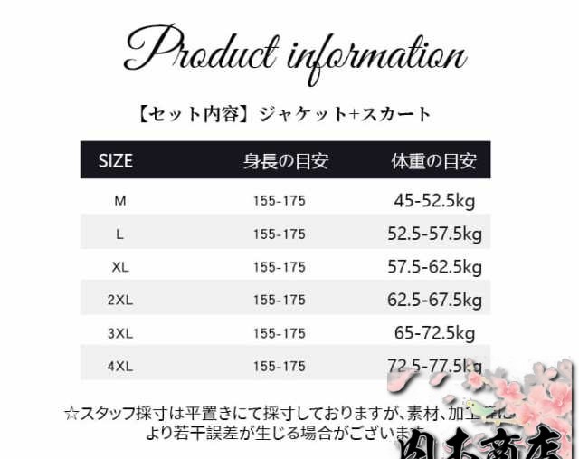 レビュー高評価商品 新登場 レディース 通勤 品質安心 秋 女 OL ジャケット 女性 上下セット セットアップ スカートスーツセット 膝下丈 ポケット付き 2点セット 夏 SNS話題 長袖 春 お買い得プライス 送料無料 あったか