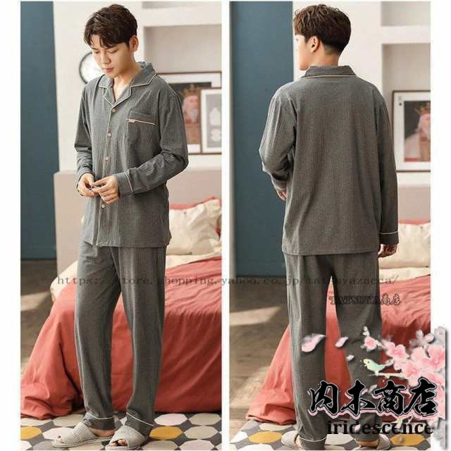 レビュー高評価 即納OK メンズ 家中時間充実化 店長太鼓判 実用的 カッコイイ 母の日 今だけ オールシーズン 男性用 寝巻き き 父の日 プレゼント 長袖 部屋着 パジャマ 疲労回復 リカバリーウェア お買い得プライス クリスマスギフト