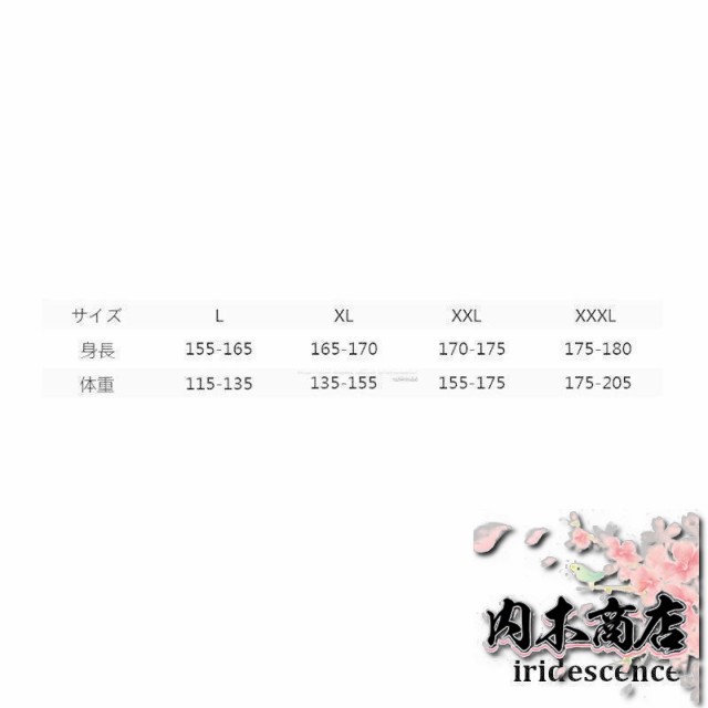 レビュー高評価 即納OK メンズ 家中時間充実化 店長太鼓判 実用的 カッコイイ 母の日 今だけ オールシーズン 男性用 寝巻き き 父の日 プレゼント 長袖 部屋着 パジャマ 疲労回復 リカバリーウェア お買い得プライス クリスマスギフト