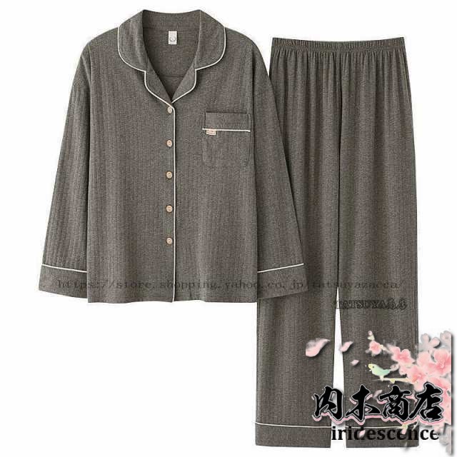 レビュー高評価 即納OK メンズ 家中時間充実化 店長太鼓判 実用的 カッコイイ 母の日 今だけ オールシーズン 男性用 寝巻き き 父の日 プレゼント 長袖 部屋着 パジャマ 疲労回復 リカバリーウェア お買い得プライス クリスマスギフト