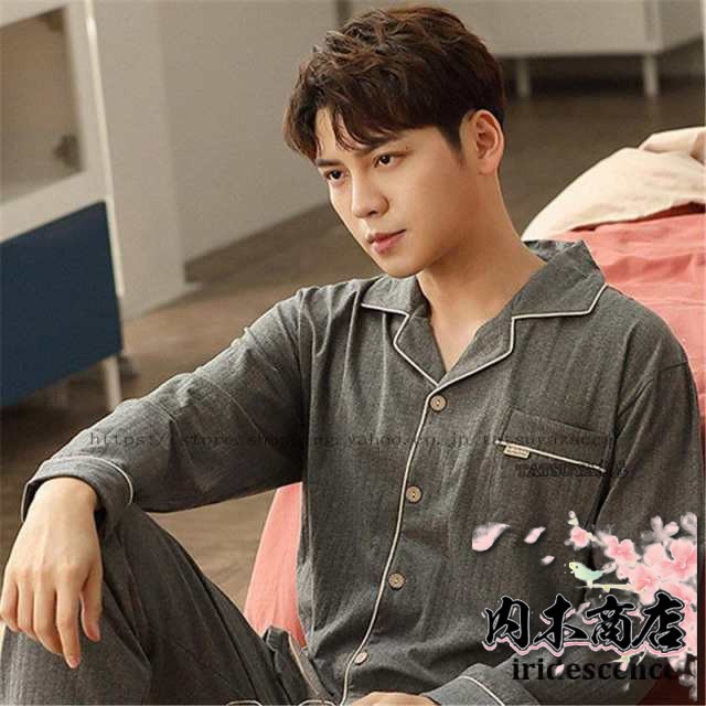 レビュー高評価 即納OK メンズ 家中時間充実化 店長太鼓判 実用的 カッコイイ 母の日 今だけ オールシーズン 男性用 寝巻き き 父の日 プレゼント 長袖 部屋着 パジャマ 疲労回復 リカバリーウェア お買い得プライス クリスマスギフト