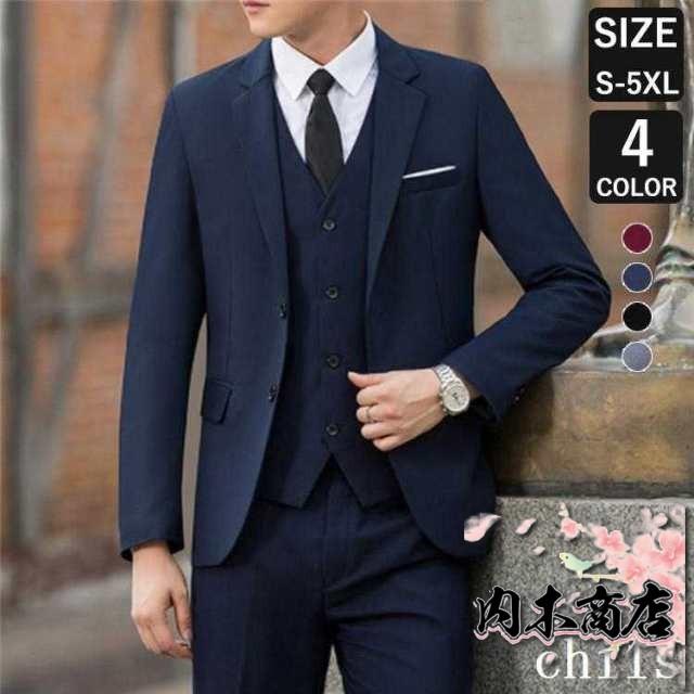 ランキング常連 即納OK 数量限定入荷 メンズ 通勤 生活快適特集 店長太鼓判 ビジネススーツ 結婚式 スリーピーススーツ スリーピース シングルスーツ 在庫わずか 3ピース 成人式 ベスト付