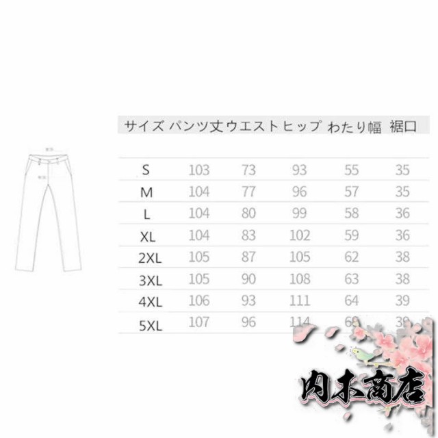 生活快適特集 店長太鼓判 ビジネススーツ 結婚式 スリーピーススーツ