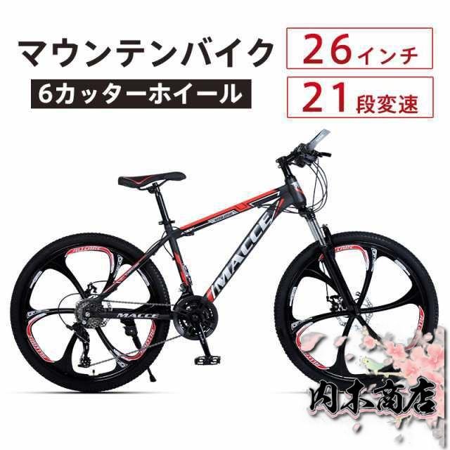 プジョー、カデット ヴィンテージマウンテンバイク26インチ 21段変速