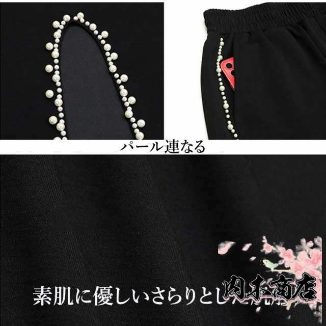 新登場 SNS話題 送料無料 パール付き 半袖 とらみ ロング シンプル