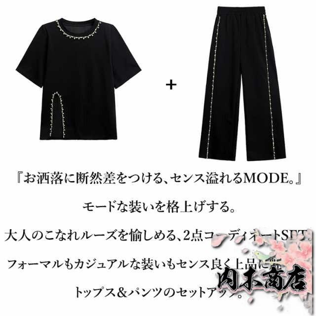 新登場 SNS話題 送料無料 パール付き 半袖 とらみ ロング シンプル