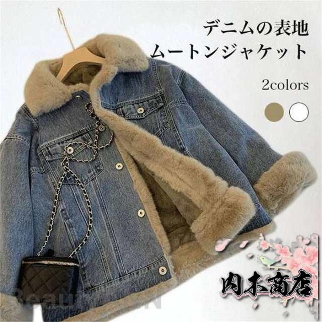 レビュー高評価 レディース 軽量仕様 秋の新作特集 品質安心 あったか 冬 裏起毛ジャケット ジージャン 裏起毛 プレゼント 裏ボア デニム 母の日 裏ボアジャケット ムートンジャケット ハーフコート ギフト デニムジャケット 送料無料 冬物