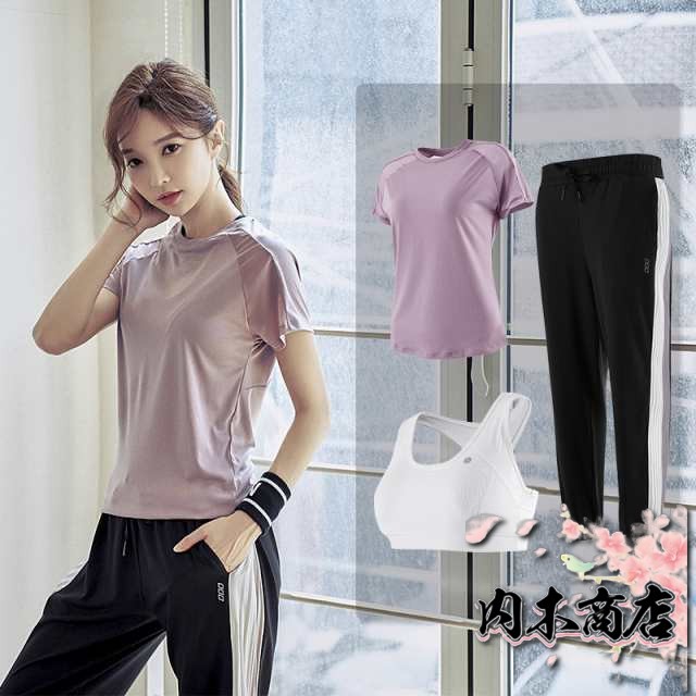 注目ランキング上位 人気急上昇 売上急増中 上下レディース レディース ギフトにも最適 フィットネス 大きいサイズ トレーニングウェア 上下セット 3点セット スポーツウェア ヨガウェア セット 即納対応中 送料無料 クリスマス