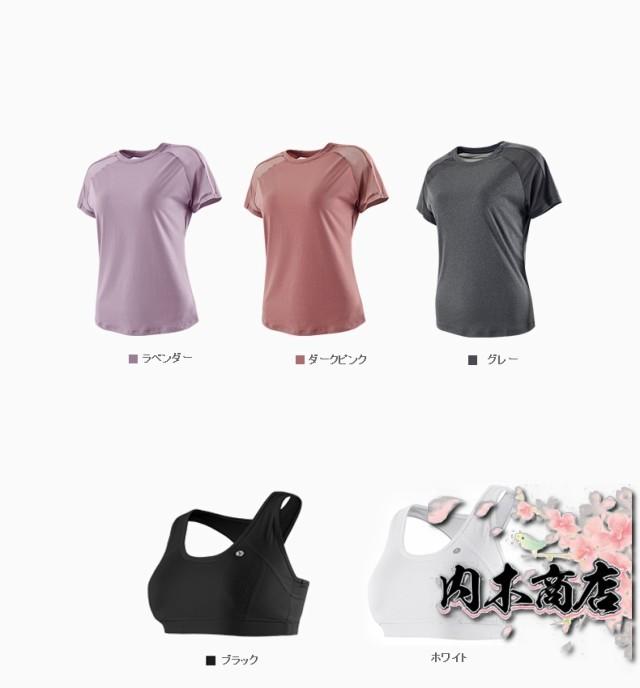 注目ランキング上位 人気急上昇 売上急増中 上下レディース レディース ギフトにも最適 フィットネス 大きいサイズ トレーニングウェア 上下セット 3点セット スポーツウェア ヨガウェア セット 即納対応中 送料無料 クリスマス