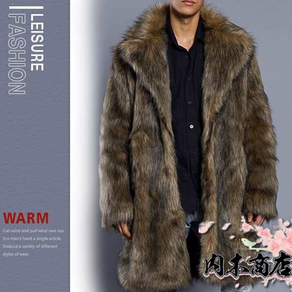 レッドフォックス×レッキス　FOX 毛皮　ロングコート　ファーコート 毛皮ロングコート （レッドフォックス×レッキスFOX 毛皮ロング