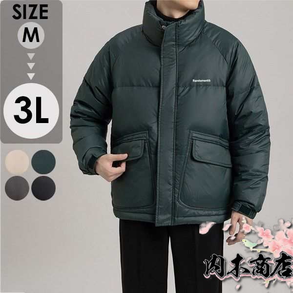 売上急増中 スタンドカラー メンズ 生活快適特集 店長太鼓判 暖かい 厚手 80％ダ プレゼント 極暖 収納便利 ダウンコート カッコイイ 彼氏 大きいサイズ 父の日 ダウンジャケット 撥水 送料無料 クリスマス あったか