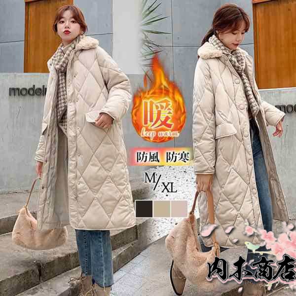 売上急増中 数量限定入荷 レディース 軽量仕様 軽量 防寒 生活快適特集 毎日使える便利品 折襟 防風 冬 暖かい 可愛い 在庫わずか 無地 アウター ロングコート カジュアル ダウンジャケット 送料無料 冬物