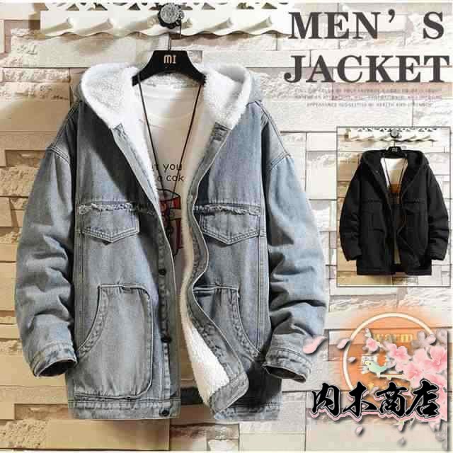 人気急上昇 メンズ 通学 防寒 生活快適特集 店長太鼓判 冬服 ギフト フード付き オシャレ あったか ジャケット 秋冬着 アウター SNS話題 デニムジャケット 裏ボア 裏起毛 デニム 送料無料 クリスマスギフト 冬用