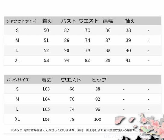 人気急上昇 レビュー高評価 レディース 家中時間充実化 毎日使える便利品 大きいサイズ 卒業式の服 ワイドパンツ フォーマルスーツ 入学式 結婚式 今だけ 着痩せ 卒園式 パンツスーツ 入園式 ママスーツ セッ お買い得プライス