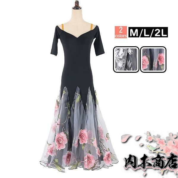 レビュー高評価商品 レビュー高評価 人気急上昇 多機能デザイン モダンドレス ドレス 在庫わずか ダンスワンピース ダンス衣装 ワンピース モダ 社交ダンス ダンスウェア 社交ダンス衣装 送料無料