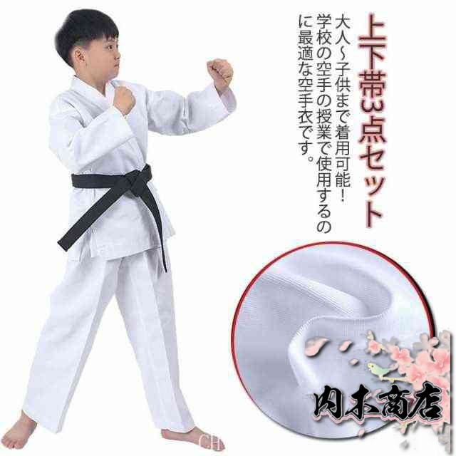 ⭕ 合気道道着上下三着(一着￥7,650-) ⭕ 合気道道着上下