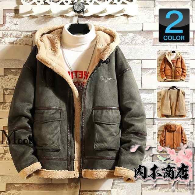 注目ランキング上位 レビュー高評価 メンズファッション メンズ 軽量仕様 防寒着 品質安心 あったか ボアブルゾン 冬服 秋冬 ムートンジャケット アウター 裏起毛 厚手 即納対応中 送料無料