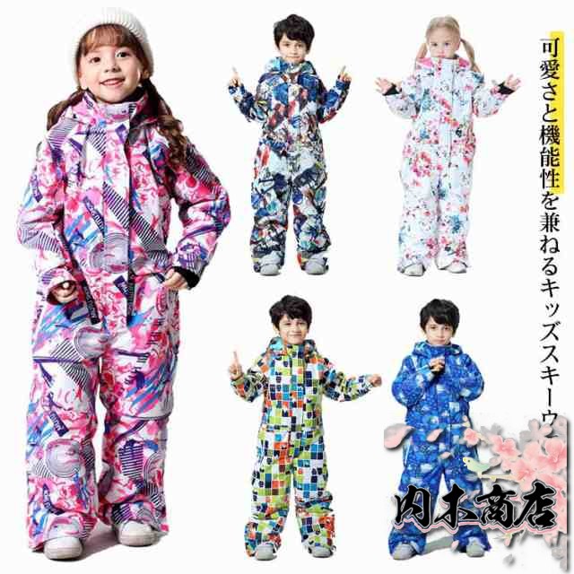 売上急増中 キッズ 子供服 子供用 軽量仕様 防寒 スノーウェア 子ども 撥水 110cm ジュニア 総柄 130cm スノボウェア 女の子 男の子 冬 ボードウェア 160cm 140cm つなぎ 120cm 150cm スノーボードウェア スキーウェア