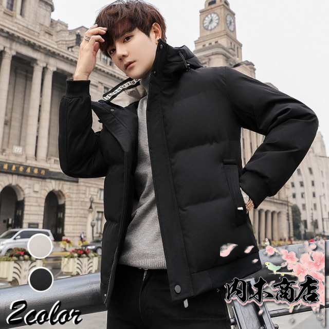 売れ筋アイテム 人気急上昇 メンズ 通勤 アウトドア 防寒 カジュアル軽量ジャケット 品質安心 M/4XL ショット丈アウター ビジネス 長袖 スリム 冬服新作 綿入れ SNS話題 中綿ダウンジャケット 中綿コート 即納対応中 送料無料 あったか