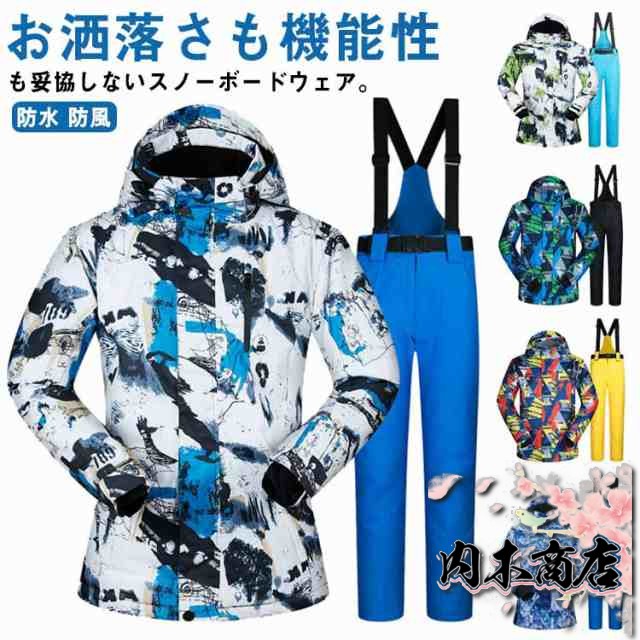 スキーウェア 男性用 黒/青 フード付き スキーウェア 男性用 黒/青 フード付き スキーウェア 男性用 黒