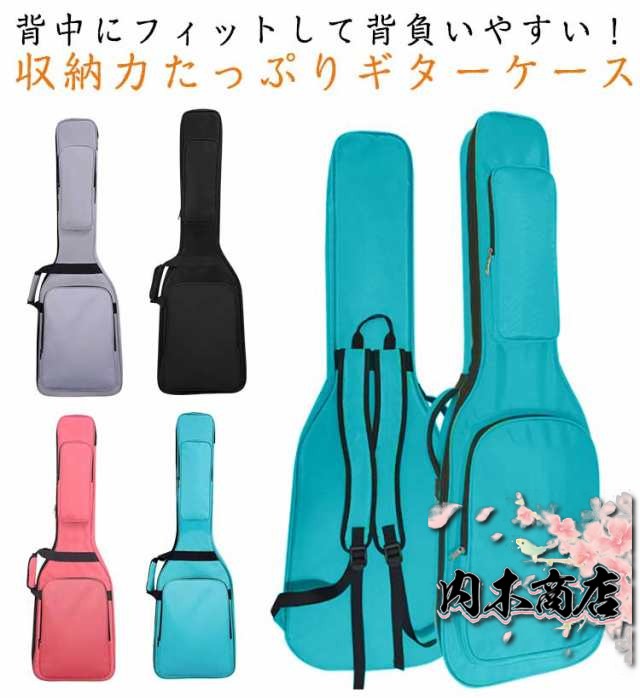 PROVIDENCE（プロヴィデンス） エレキギター用ギグバッグ TCV1R BK