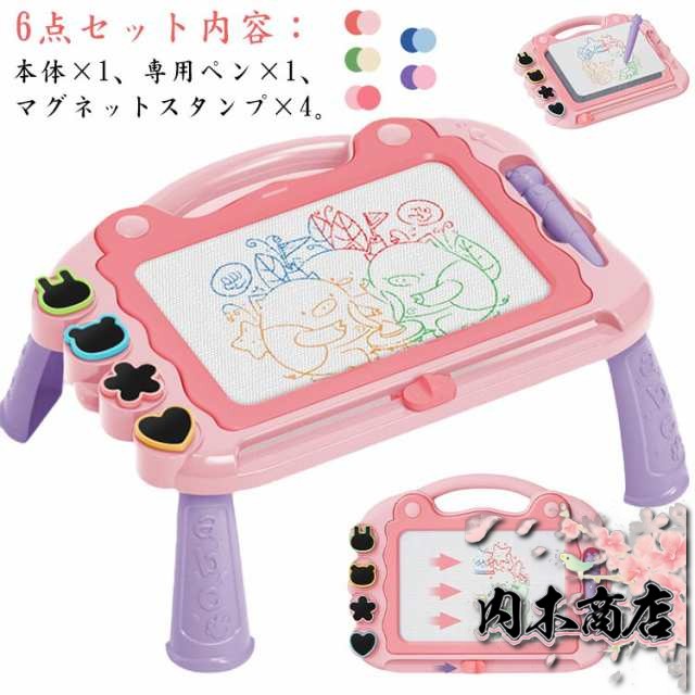 送料無料 カラフル マグネットスタンプ 子供 スタンプ付 子供おもちゃ お絵かきボード 机の脚 取り外し可能 大きい お絵かきボード 大画面 ペン付き ボード 知育おもちゃ 送料無料 繰り返し描ける おもちゃ
