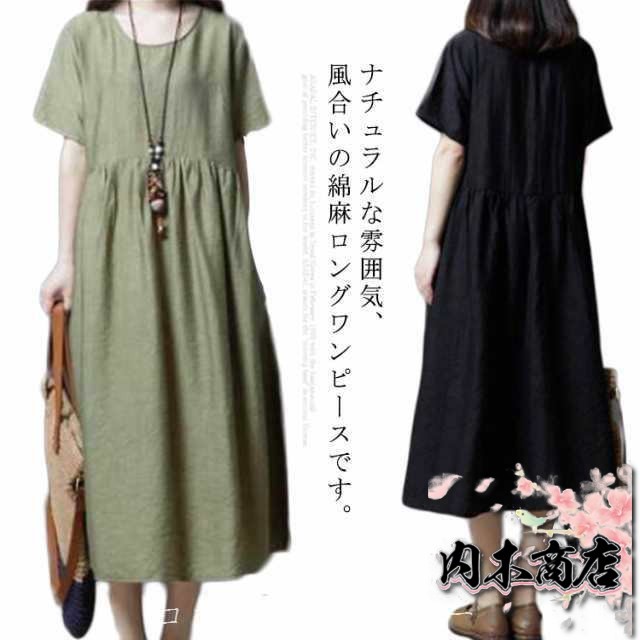 人気急上昇 数量限定入荷 体型カバー レディース 在庫限りの大特価 毎日使える便利品 SNS話題 夏 ストライプ ゆったり スプライス ロング丈 大振り子 綿麻混 春 ロング丈ワンピース 半 ワンピース 今だけ