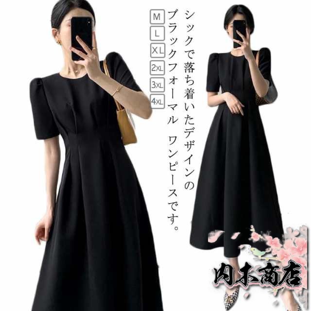 売れ筋アイテム 多機能デザイン ブラックフォーマル 軽量仕様 卒業 SNS話題 ワンピース Aライン 大人 ロングワンピース きれいめ 夏用 黒 上品 今だけ 大きいサイズ フレアワンピース 即納対応中