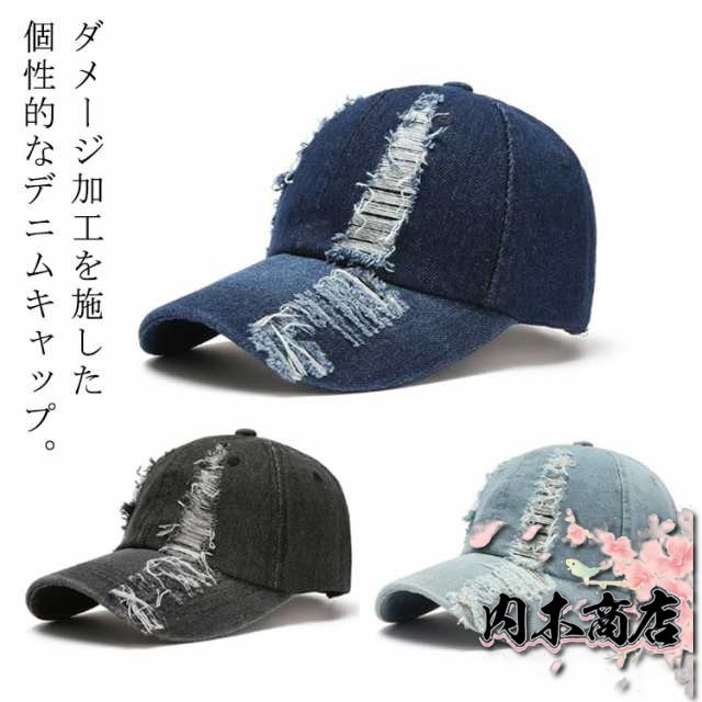 デニムキャップ ダメージ レディース メンズ デニム 帽子 K-POP 無地 男女兼用 春夏秋冬 UV 野球帽 ワークキャップ ツバあり ジーンズ 帽子 シンプル おしゃれ カジュアル サイズ調節 男女兼用 ギフト プレゼント 韓国ファッション 送料無料　