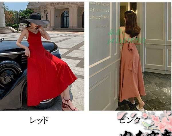 秋の新作特集 毎日使える便利品 サマードレス ピンク バック リゾート