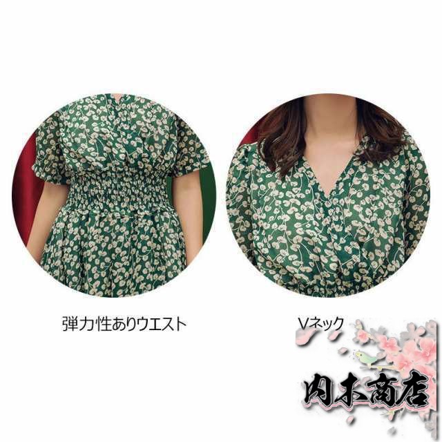 レビュー高評価 人気急上昇 レディース 在庫限りの大特価 毎日使える便利品 40代 30代 今だけ Vネック ワンピース キレイめ 花柄シ ロングフレアスカートひざ下 オシャレ 春夏半袖ワンピース マキシワンピース お買い得プライス