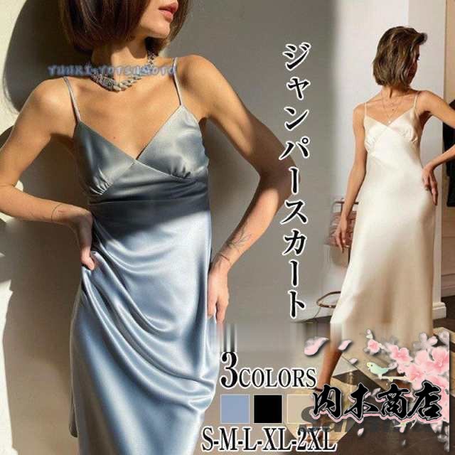 新登場 売上急増中 数量限定入荷 レディース 在庫限りの大特価 品質安心 春夏 フェミニン キャミワンピース サテン 上品 マキシワンピ ノースリーブ スリム ロング ロングドレス キャミソールワンピース ペチコート 光沢感 送料無料 冬物